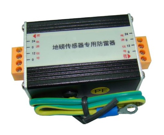 地磅傳感器專用防雷器